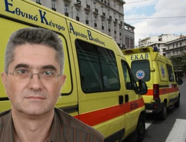Παραιτήθηκε ο πρόεδρος του ΕΚΑΒ - Βρισκόταν σε άδεια ενώ μαινόταν η φονική πυρκαγιά στο Μάτι